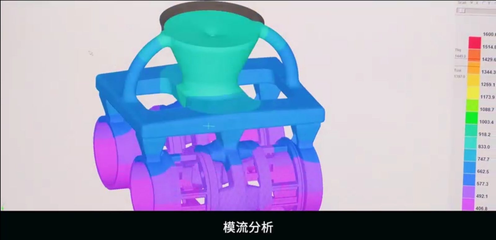Casting solidification simulation showing hot spots